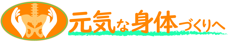 日本橋人形町の筋肉整体